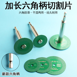 Disques en fibre de diamant pour perceuse électrique 60x6mm 50x6mm 43x6mm, nettoyage de la jointure, découpe de carreaux de céramique, acier inoxydable, vert - Product Image 5