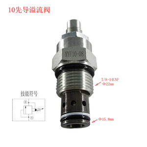 Vanne de sécurité à commande pilote filetée XYF10-08, régulateur de pression hydraulique, accessoire d'outil - Product Image 2