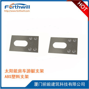 Forthwill Solar Mounting Conductor Plate Stainless Steel Lightning Protection For Photovoltaic Systems - Product Image 1