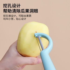 P Type Peeler Stainless Steel Multi Function Fruit Vegetable Peeler For Home Use 4 Pieces - Product Image 3