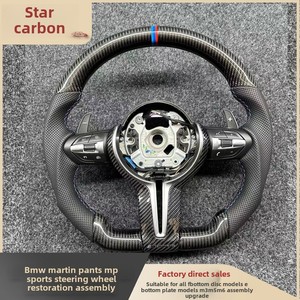Volant sport en cuir avec assemblage en fibre de carbone, 4 branches, pour châssis F, kit de mise à niveau pour voitures électriques M3/M5/M6 - Product Image 5