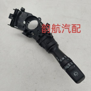 Interrupteur de phare Hyundai 93410-3R131 pour la remplacement et la réparation des interrupteurs automobiles - Product Image 1