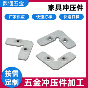 Pièces métalliques estampées Ding Gu, quincaillerie sur mesure pour meubles, épaisseur 0,5-20 mm, estampage et pliage - Product Image 5