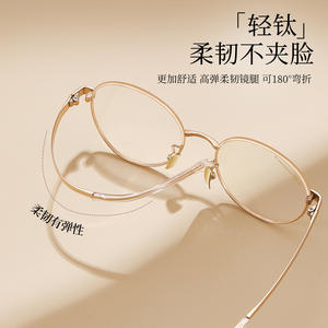 กรอบแว่นตาไทเทเนียมแท้ทรงกลม Danyang รุ่น 9997 เลนส์เรซิ่น ดีไซน์ทนทาน สำหรับทุกเพศ - Product Image 3