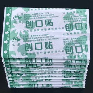 Huachen Wound Adhesive Bandage <b>Large</b> Size Breathable Waterproof For Heels - Product Image 1