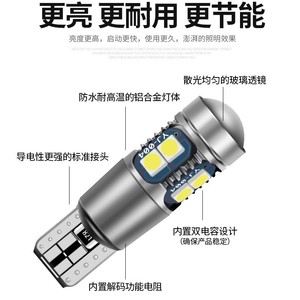 Feux de stationnement LED T10 3030 12V pour moto, feux de jour et feux de position latéraux - Product Image 3