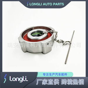 Bouchon de réservoir de carburant Longli 572.1018 0337017002 pour camion Lennar, diesel uniquement, système Push and Turn - Product Image 4
