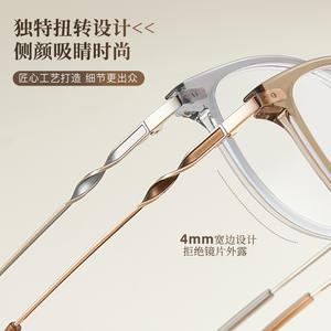 Montures de lunettes Danyang Cat Eye TR90 ovales anti-lumière bleue UV400 unisexe avec verres en résine à monture moyenne - Product Image 4