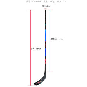 Hiperligero Twitch 24k de Calidad Superior Directo de Fábrica, 154 cm de Longitud, 55 #   Palos de hockey sobre hielo Flex de fibra de carbono completa - Product Image 3