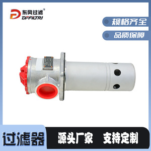 DFFILTRI Dongfeng Filter TF-250 ตัวกรองน้ำมันแบบท่อ วิธีการดูดซับสำหรับระบบไฮดรอลิก กำจัดสิ่งสกปรกในน้ำมัน - Product Image 3