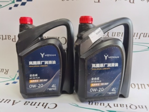 2025 all'ingrosso popolare Voyah ricambi Auto originali nuovi lubrificanti per veicoli energetici 4L elettrici senza carburante kit per tutto il corpo - Product Image 2