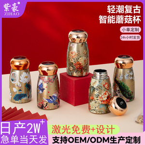Mini Mushroom Cup Portable Insulated Travel Drink Cup For Girls Compact Cute With Customizable Design - Product Image 4