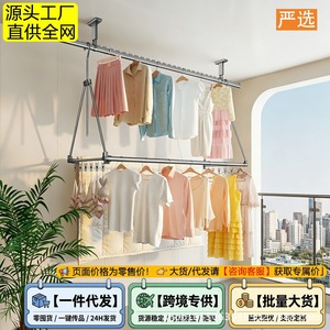 Stainless Steel Telescopic Clothes Drying Rack <b>Hook</b> Type For Balcony Indoor Use Rectangle Shape BS01 - Product Image 2