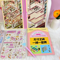 Libro de Pegatinas con Escenas Urbanas, Mini Centro Comercial, Pegatinas Decorativas Perfectas para Manualidades y Scrapbooking Infantil, Venta al Por Mayor