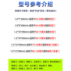 Xinlihuang Door <b>Pull</b> Spring 1.0-1.5mm 360-500mm Adjustable Speed For <b>Light</b> To Heavy Doors - Product Image 1