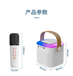 Sistema de Altavoces PA Portátil Inalámbrico con Micrófono Dual, Sistema KTV, Sonido Estéreo, Luces LED RGB de Colores - Product Image 3