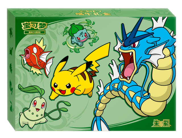 Wholesale Anime Pokemoned Trading Card Game: Scarlet & Violet 2026 Dragon Boat Festival Gift Box Card Game Collection Card