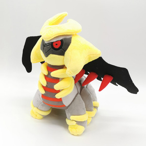 Venta al por mayor de peluches de Giratina, Goodra, Flaaffy, Houndoom, Kyogre, Lugia, Talonflame, Vivillon, Turtwig, Charizard, Salamence y Volcarona - Product Image 6
