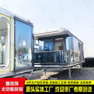 Tienda Móvil en Contenedor, Tienda de Té con Leche, Cafetería, Cápsula Espacial, Alojamiento B&B, Residencia Móvil, Popular en Internet - Product Image 4