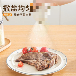 Quantitative Salt Shaker Glass Measuring Tool With Lid For Kitchen Cooking - Product Image 4
