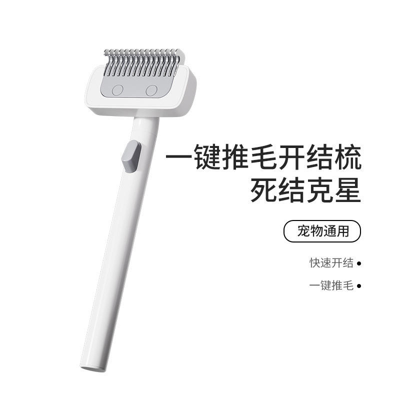 One-click push and knotting comb