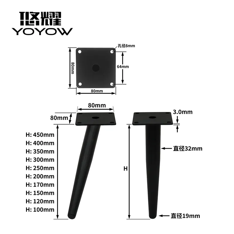 ソファ食器棚キャビネット用の黒い斜めのストレートメタルテーパー家具テーブルレッグ