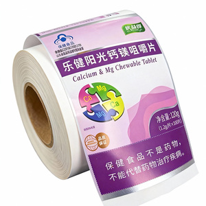 Custom Spot UV Vitamin Upplement <strong>Bottle</strong> <strong>Labels</strong> Logo <strong>Bottle</strong> <strong>Labels</strong> Tag Vinyl Sticker Adhesive <strong>Printing</strong> Waterproof <strong>Labels</strong> <strong>Printing</strong> - Product Image 6