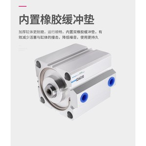 Cylindre pneumatique Roany série SDA32 en aluminium pour usage industriel - Product Image 4