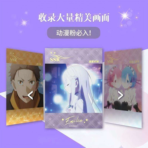 XX KAYU Cardfun Anime Japonais Re: Un Monde Étrange - Une Vie Commençant à Zéro - Cartes à Collectionner - Boîte Mystère - Cadeaux Nouveauté - Product Image 3