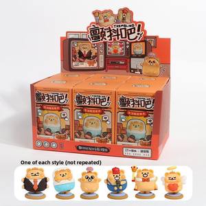 Série Little Bear Worm Tremble, figurines d'animaux en PVC, boîte mystère, poupées artisanales tendance, jouet cadeau - Product Image 5