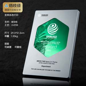 2025 kích thước lớn 24*31cm Thương hiệu Mới kim loại UV in ấn kim loại giải thưởng bệnh dịch hạch cho công ty ủy quyền huy chương giải thưởng Trophy - Product Image 4