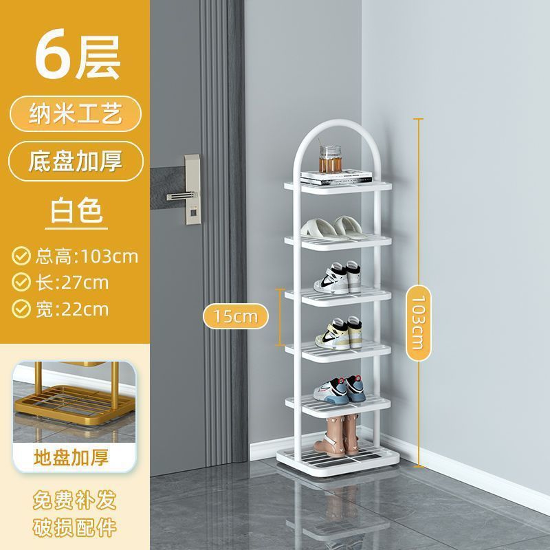 6-layer - White [Upgraded Version]
