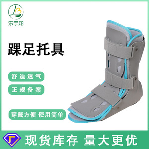 Adjustable <b>Ankle</b> And Foot Brace For Inversion Exversion <b>Support</b> Adult Unisex Medical Device With Polyester Material - Product Image 3