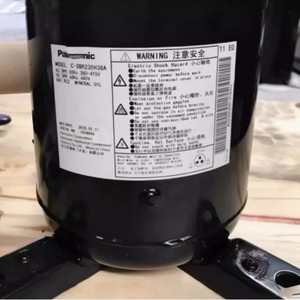 Compresseur de climatisation et de réfrigération C-SB303H8A 380-415V, huile minérale, refroidissement et chauffage - Product Image 1