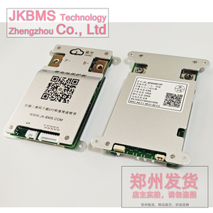 智能JK 3s 4s 5s 6s 7s 8s 12v <span class=keywords><strong>18v</strong></span> 40a 100a 200a 300a智能BMS Lifepo4适用于18650锂离子电池组JBD 6s24v - Product Image 5