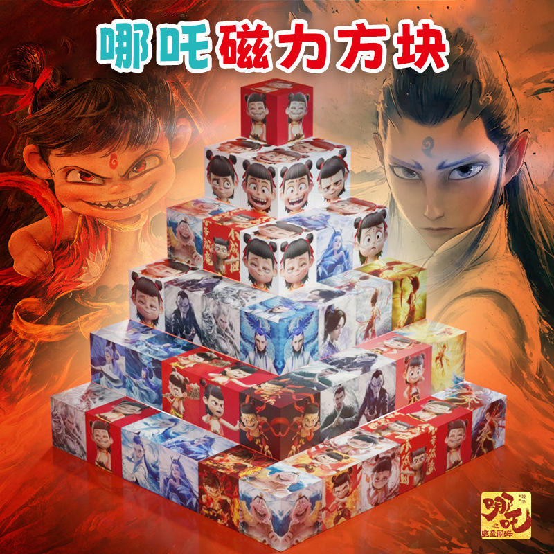 Neza 2cm giocattoli cubici casuali 10 pezzi