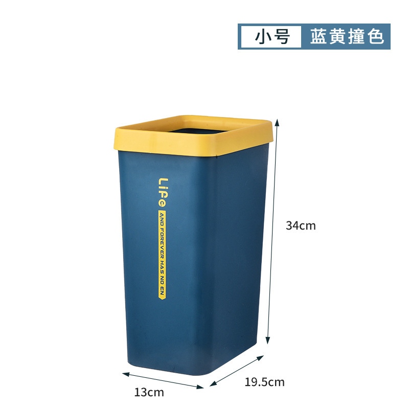 Pressed-in style - Thickened dark blue [Small size 10L]