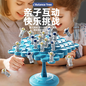 Jeu d'empilage d'astronautes dans l'espace, jouet en plastique pour enfants de 4 à 14 ans, jeu interactif parent-enfant - Product Image 4