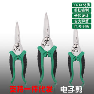 กรรไกรตัดอเนกประสงค์สแตนเลสขนาด 8 นิ้ว ยี่ห้อ Tuosen สำหรับตัดลวดและแผ่นโลหะ - Product Image 4