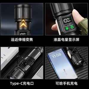 Outdoor <b>Flashlight</b> 30W LED Aluminum Alloy <b>Rechargeable</b> Dimmable Zoomable White Light - Product Image 4