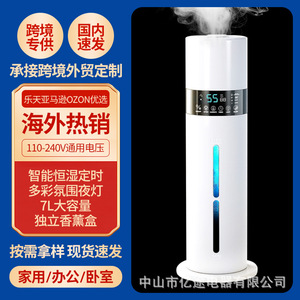 <b>Smart</b> Humidifier 7L Large Capacity Quiet Operation Aromatherapy Home Bedroom Use - Product Image 3