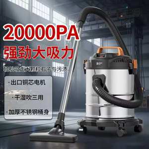 Yangzi Wet Dry Vacuum Cleaner 1200W 20L Metal Tank Industrial Power Home Commercial Use - Product Image 2
