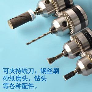 Douille de perceuse Moliheng B10, mandrin 10 mm pour adaptateur de moteur avec connecteur de foret - Product Image 1