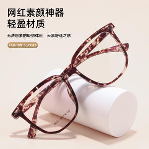 Lunettes de vue carrées tendance Danyang 28022, montures confortables en résine unisexe - Product Image 1