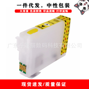 Cartuchos de tinta compatibles con Epson T200, recargables, 16 ml cada uno, para impresoras WF 2520, 2530, 2540 - Product Image 4