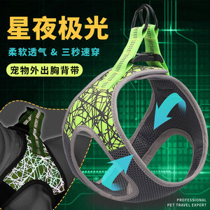 Pet Harness Vest Adjustable Breathable Comfortable For <b>Small</b> Dogs Green Black Blue <b>Chest</b> Strap - Product Image 4