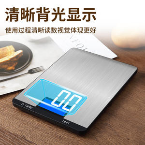เครื่องชั่งครัวสแตนเลส 15 กก. เครื่องชั่งดิจิตอลสำหรับชั่งอาหาร เบเกอรี่ เครื่องชั่งอิเล็กทรอนิกส์ขนาดเล็กสำหรับใช้ในบ้าน พร้อมจอแสดงผลแบบมีไฟพื้นหลัง - Product Image 1