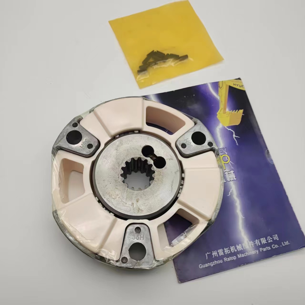 トウコ　sar VOE14525581 Coupling with Spline VOE14519260 35H Coupling