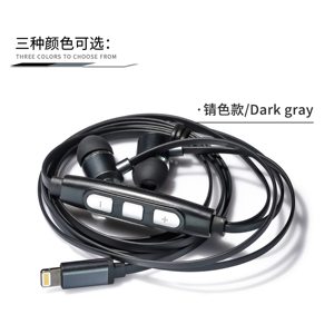 Audífonos Intrauditivos con Cable Lightning de Buena Calidad, Micrófono Integrado, 24 Bits Digitales, MFi, para Teléfono Móvil - Product Image 5