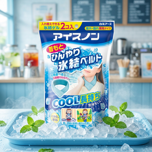 Paquete de 2 Cinturones de Gel Frío Reutilizables para Cuello, sin Enfriamiento, para Uso en Interiores y Exteriores, Japón - Product Image 4
